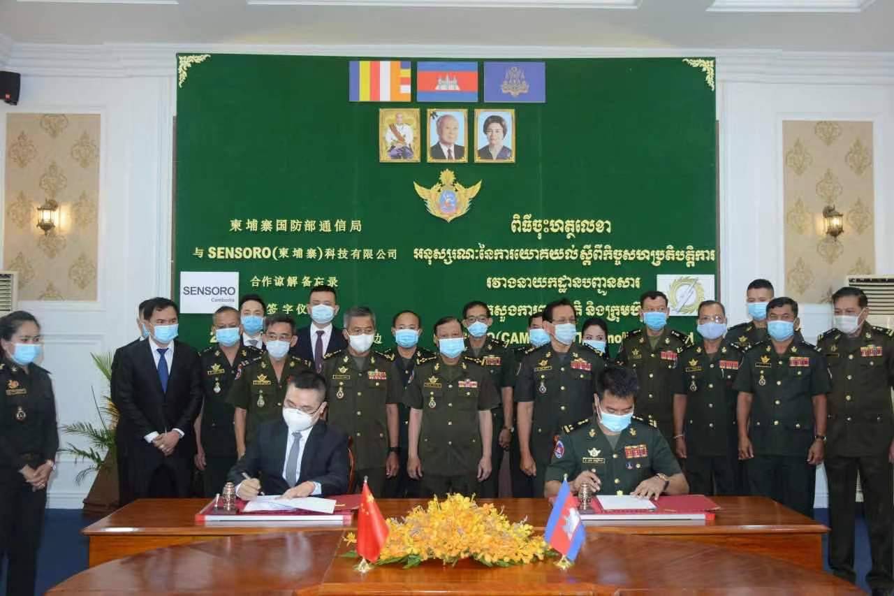 SENSORO 与柬埔寨国防部通讯局签署单干体谅备忘录